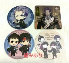 2026年最新】亜双義一真の人気アイテム - メルカリ