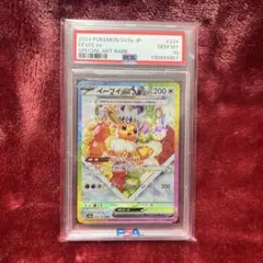 2026年最新】イーブイexの人気アイテム - メルカリ