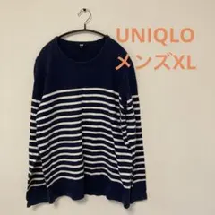 UNIQLO 長袖ボーダーT メンズXL