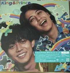 King & Prince ピース Dear Tiara盤
