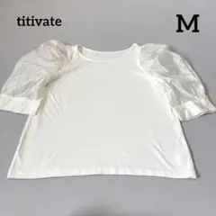 titivate 異素材シースルーパフスリーブTシャツのサムネイル