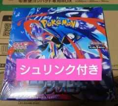 ポケモンカードゲーム ニンジャスピナー 1BOX　シュリンク付き　未開封品