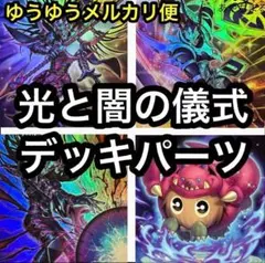 遊戯王 デッキ GP パンク p.u.n.k デッキ セアミン[02663] - メルカリ