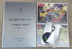Pokmon LEGENDS Z-A ART Book キーホルダー
