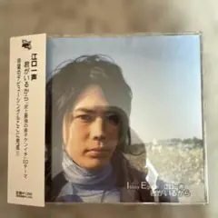 Issay 君がいるから エルフェンリート ED