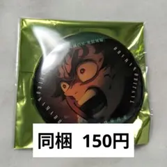 鬼滅の刃 竈門炭治郎 缶バッジ