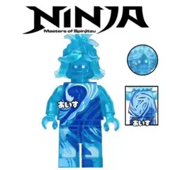 レゴ互換 ニャー ミニフィグ ニンジャゴー 海 NRG