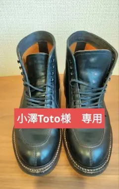 WHEEL ROBE 5"SPLIT MOC TOE BOOTS / 15060