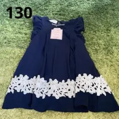 フリル　ワンピース フォーマル　130cm ネイビー　卒園式