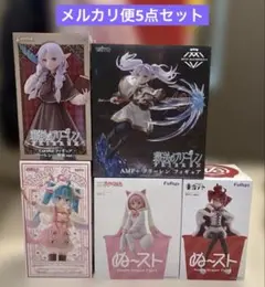 未開封 美少女 プライズフィギュア まとめ売り 5点セットのサムネイル