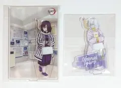 鬼滅の刃　ufotable DINING　アクリルスタンド　2種　伊黒小芭内