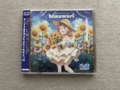 2026年最新】ongeki memorial soundtrackの人気アイテム - メルカリ