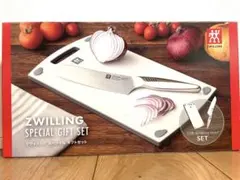 ZWILLING ツヴィリング スペシャル ギフトセット 包丁 まな板のサムネイル