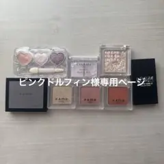 ピンクドルフィン様 リクエスト 2点 まとめ商品