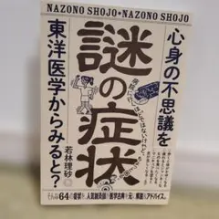 Item thumbnail for item c29294c3-0d5d-48a7-b245-2118f35341b3