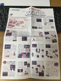 2026年最新】リンクの冒険 ディスクシステムの人気アイテム - メルカリ