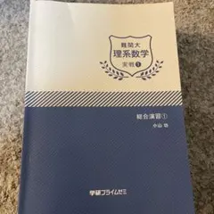 2026年最新】小山功の人気アイテム - メルカリ