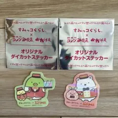 すみっコぐらし　コメダ珈琲店　オリジナルダイカットステッカー