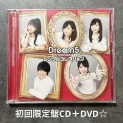 2026年最新】DREAMS COME TRUE Wonderland 1999~冬の夢~ DVDの人気