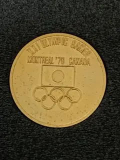 1976年　モントリオールオリンピック　記念メダル　ケース付き