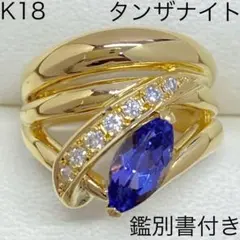 カラフル・華やか！K18WG サファイア ダイヤ リング 7.86g M2625 