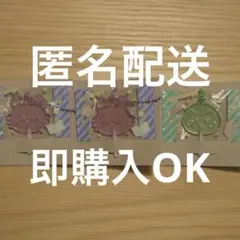 ちいかわ　グミ　チャーム　キャンディチャーム　モモンガ　くりまんじゅう