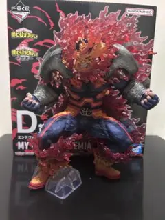 D賞エンデヴァー ;figure 「一番くじ 僕のヒーローアカデミア -意志-」