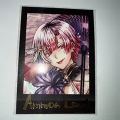 悪魔執事と黒い猫　あくねこ　ぱしゃこれ　アモン　箔推し