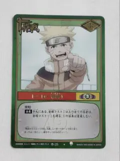 NARUTO ナルト カードゲーム 任務続行 作-121 - メルカリ