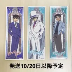 名探偵コナン　ロングステッカー