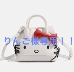 りんご様専用！新品！キティちゃん！バッグ！ショルダーバッグ！匿名配送