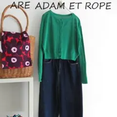 ち*ん様 AER ADAM ET ROPE　アダムエロぺ　編みニット　カーディガ