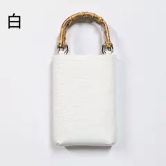 牛革クロコ型押し バンブー手提げ 小 白色 ◆ 竹手バッグ神輿祭り 牛革クロコ型押し バンブー手提げ ターコイズブルー ◇神輿 祭り