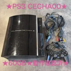 ☆希少☆動作確認済☆PS3 CECHA00 60GB 初期型　すぐ遊べるセット