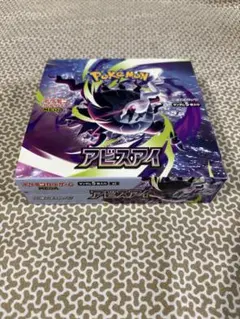 ポケモンカード アイビスアイ 1BOX 拡張パック シュリンク付き - メルカリ