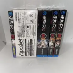未開封　鬼滅の刃 23 フィギュア付き同梱版　20.21.22.23巻　特装版
