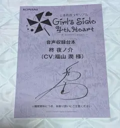 2025年最新】ときメモgs4 ソフトの人気アイテム - メルカリ