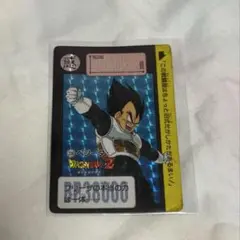 ドラゴンボールZ カードダス No.230 ベジータ 【美品】1990年