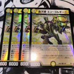 2026年最新】金エナマの人気アイテム - メルカリ