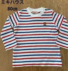 ミキハウス ストライプ Tシャツ 長袖　Tシャツ　ロンT 　80cm