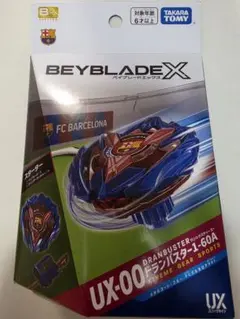UX-00 ベイキックオフセット FCバルセロナVer. - メルカリ