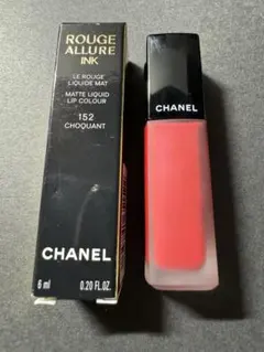 シャネル ルージュ アリュール インク 152 ショカン 6ml