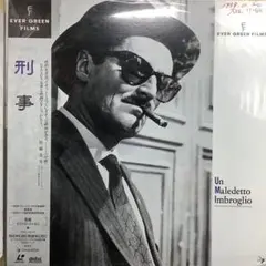 刑事　　Un Maledetto Imbroglio LD レーザーディスク