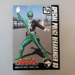 2026年最新】牛角 デカレンジャーの人気アイテム - メルカリ