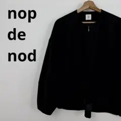 nop de nod ノーカラーランタンスリーブジャケット ジップアップ 黒Mのサムネイル