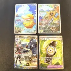 2025年最新】メタグロスAR 枚の人気アイテム - メルカリ