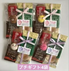 【まー】プチギフト35セット♡STAR BUCKS＆お菓子3個入り まー様専用】プチギフト35セット♡STAR BUCKS＆お菓子3個入り - メルカリ