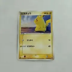 ピカチュウ 022/053 PSA 砂漠のきせき - メルカリ