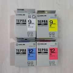 【未使用純正品】キングジム テプラテープ セット