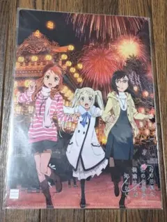 美品】あの花 クリアファイル 10th - メルカリ